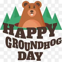 土拨鼠日快乐-土拨鼠日快乐-空若网 土拨鼠日快乐-土拨鼠日快乐-空若网