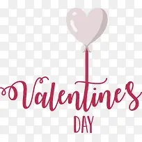 情人节-情人节快乐-空若网 情人节-情人节快乐-空若网