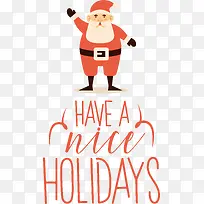 祝你假期愉快-圣诞快乐-空若网 祝你假期愉快-圣诞快乐-空若网