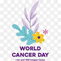 世界癌症日-世界癌症日世界癌症幸存者日-空若网 世界癌症日-世界癌症日世界癌症幸存者日-空若网