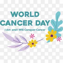 世界癌症日-世界癌症日世界癌症幸存者日-空若网 世界癌症日-世界癌症日世界癌症幸存者日-空若网