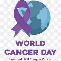 世界癌症日-世界癌症日世界癌症幸存者日-空若网 世界癌症日-世界癌症日世界癌症幸存者日-空若网