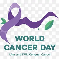 世界癌症日-世界癌症日世界癌症幸存者日-空若网 世界癌症日-世界癌症日世界癌症幸存者日-空若网