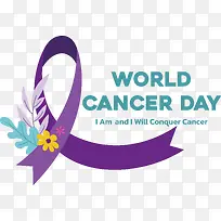 世界癌症日-世界癌症日世界癌症幸存者日-空若网 世界癌症日-世界癌症日世界癌症幸存者日-空若网