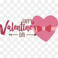 情人节快乐-情人节快乐-空若网 情人节快乐-情人节快乐-空若网