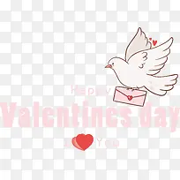 情人节快乐-情人节快乐-空若网 情人节快乐-情人节快乐-空若网