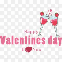 情人节快乐-情人节快乐-空若网 情人节快乐-情人节快乐-空若网