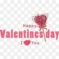 情人节快乐-情人节快乐-空若网 情人节快乐-情人节快乐-空若网