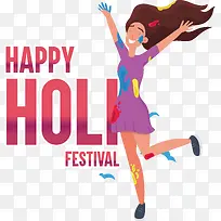 洒红节——洒红节快乐-空若网 洒红节——洒红节快乐-空若网