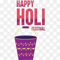 洒红节——洒红节快乐-空若网 洒红节——洒红节快乐-空若网