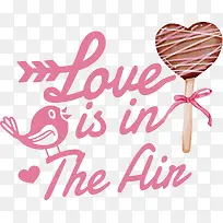 空气中弥漫着爱的气息——情人节-空若网 空气中弥漫着爱的气息——情人节-空若网