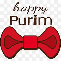 普珥节快乐-普珥节快乐-空若网 普珥节快乐-普珥节快乐-空若网