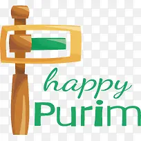 普珥节快乐-普珥节快乐-空若网 普珥节快乐-普珥节快乐-空若网