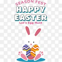 复活节快乐-复活节快乐-空若网 复活节快乐-复活节快乐-空若网