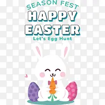 复活节快乐-复活节快乐-空若网 复活节快乐-复活节快乐-空若网
