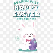复活节快乐-复活节快乐-空若网 复活节快乐-复活节快乐-空若网