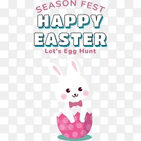 复活节快乐-复活节快乐-空若网 复活节快乐-复活节快乐-空若网