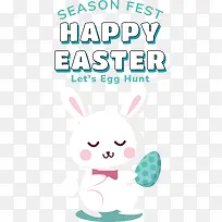 复活节快乐-复活节快乐-空若网 复活节快乐-复活节快乐-空若网