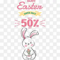 复活节快乐-复活节快乐-空若网 复活节快乐-复活节快乐-空若网