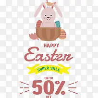 复活节快乐-复活节快乐-空若网 复活节快乐-复活节快乐-空若网