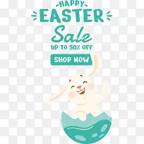 复活节快乐-复活节快乐-空若网 复活节快乐-复活节快乐-空若网