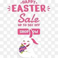 复活节快乐-复活节快乐-空若网 复活节快乐-复活节快乐-空若网