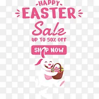 复活节快乐-复活节快乐-空若网 复活节快乐-复活节快乐-空若网