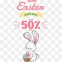 复活节快乐-复活节快乐-空若网 复活节快乐-复活节快乐-空若网