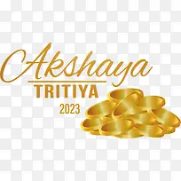 ����akshayatritiya-����akshayatritiyaakshayatritiya-������