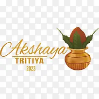 ����akshayatritiya-����akshayatritiyaakshayatritiya-������