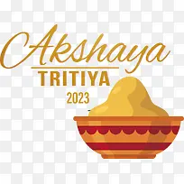 ����akshayatritiya-����akshayatritiyaakshayatritiya-������