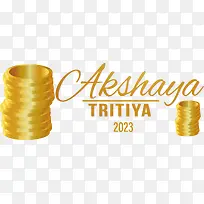 ����akshayatritiya-����akshayatritiyaakshayatritiya-������