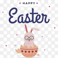 复活节快乐-复活节快乐-空若网 复活节快乐-复活节快乐-空若网