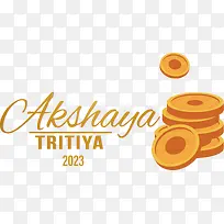 ����akshayatritiya-����akshayatritiyaakshayatritiya-������