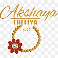 ����akshayatritiya-����akshayatritiyaakshayatritiya-������