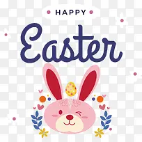 复活节快乐-复活节快乐-空若网 复活节快乐-复活节快乐-空若网