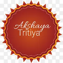 阿克沙亚·特里蒂亚-阿克沙亚·特里蒂亚-空若网 阿克沙亚·特里蒂亚-阿克沙亚·特里蒂亚-空若网