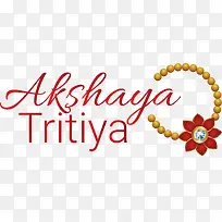 阿克沙亚·特里蒂亚-阿克沙亚·特里蒂亚-空若网 阿克沙亚·特里蒂亚-阿克沙亚·特里蒂亚-空若网