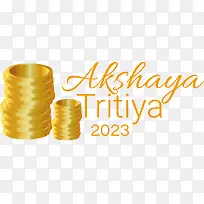 阿克沙亚·特里蒂亚-阿克沙亚·特里蒂亚-空若网 阿克沙亚·特里蒂亚-阿克沙亚·特里蒂亚-空若网