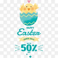 复活节快乐-复活节快乐-空若网 复活节快乐-复活节快乐-空若网