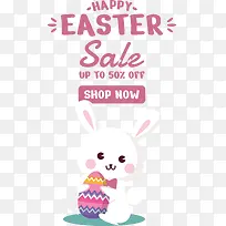 复活节快乐-复活节快乐-空若网 复活节快乐-复活节快乐-空若网