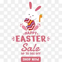 复活节快乐-复活节快乐-空若网 复活节快乐-复活节快乐-空若网