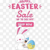 复活节快乐-复活节快乐-空若网 复活节快乐-复活节快乐-空若网