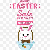 复活节快乐-复活节快乐-空若网 复活节快乐-复活节快乐-空若网