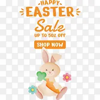 复活节快乐-复活节快乐-空若网 复活节快乐-复活节快乐-空若网