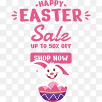 复活节快乐-复活节快乐-空若网 复活节快乐-复活节快乐-空若网