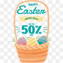 复活节快乐-复活节快乐-空若网 复活节快乐-复活节快乐-空若网