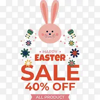 复活节快乐-复活节快乐-空若网 复活节快乐-复活节快乐-空若网