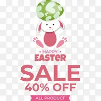 复活节快乐-复活节快乐-空若网 复活节快乐-复活节快乐-空若网