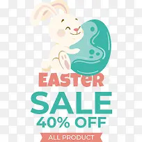 复活节快乐-复活节快乐-空若网 复活节快乐-复活节快乐-空若网